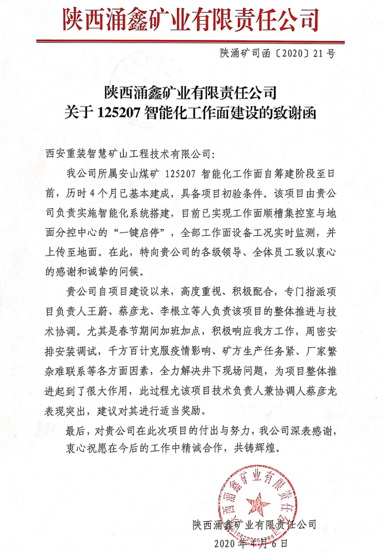 QQ截图20200408171855.png