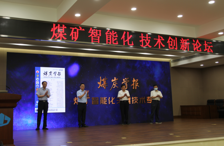 QQ截图20200721084622.png