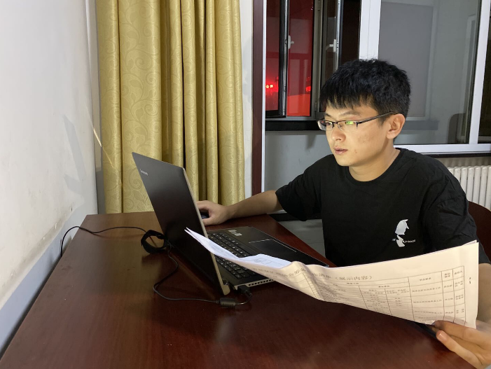 QQ截图20200731104938.png