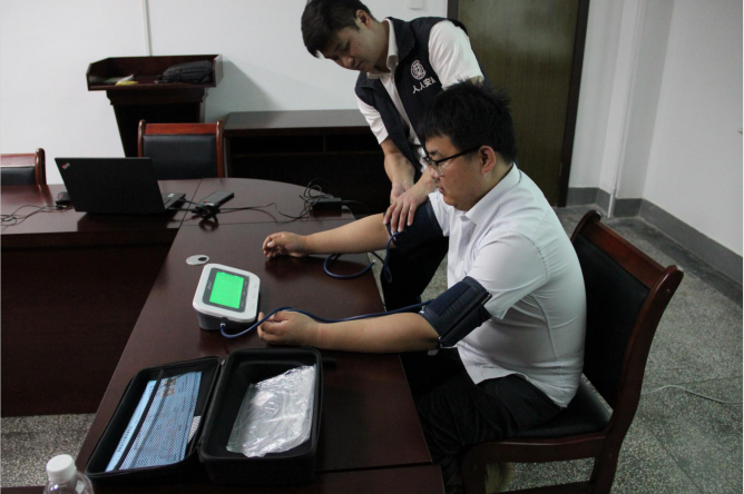 QQ截图20200921091021.png