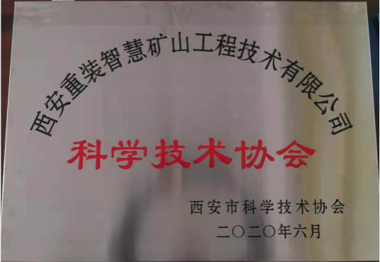 QQ截图20201130145704.png