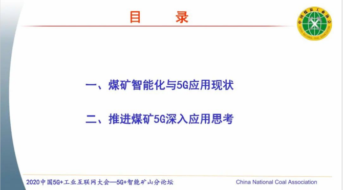 3QQ截图20201201154906.png