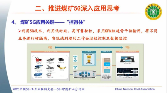 14QQ截图20201201155327.png