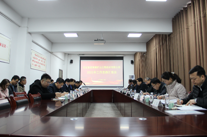 QQ截图20201208145111.png