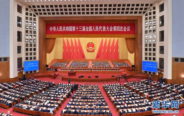 QQ截图20210310103332.png