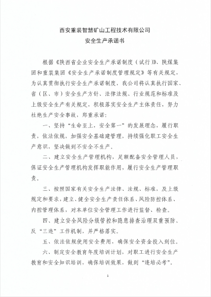 1617083998183268.png 图1.png