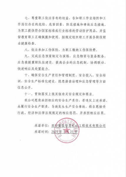 1617084015684530.png 图2.png