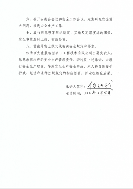 1617084060969246.png 图4.png