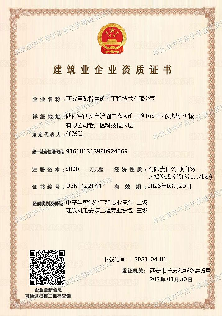 1617334208934283.png 4.2.png