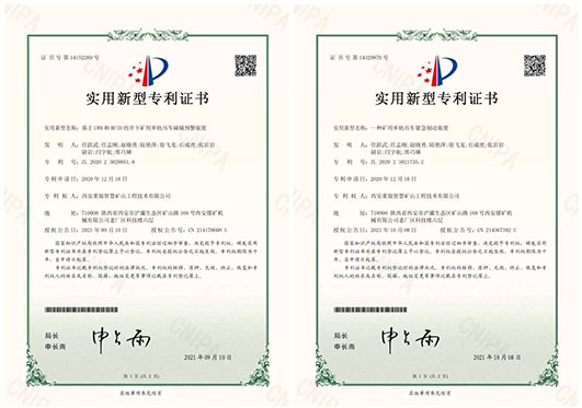 实用性专利证书修改.jpg