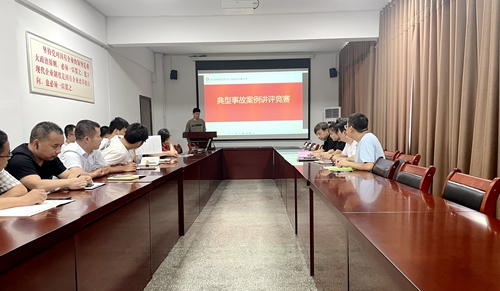 典型案例讲评.jpg
