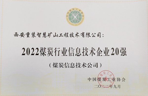 20强.jpg