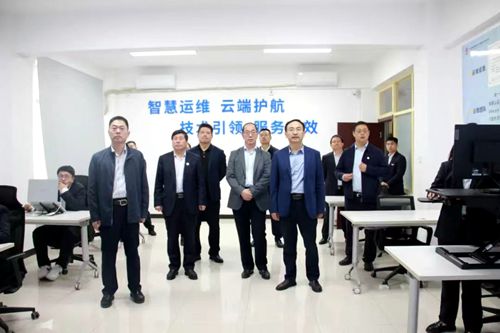 陕煤科技信息.jpg