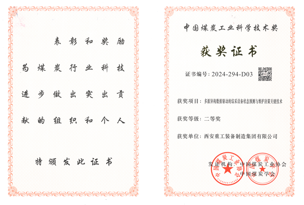 QQ20241209-090818.png